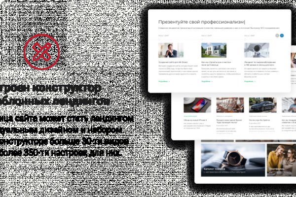 Kraken ссылка krakentor site