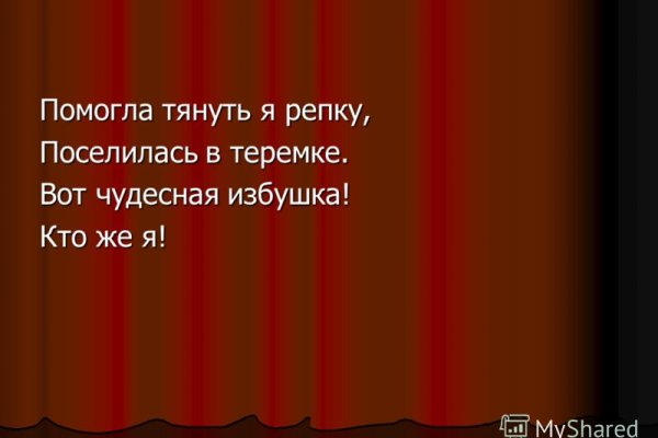Кракен вход зеркало