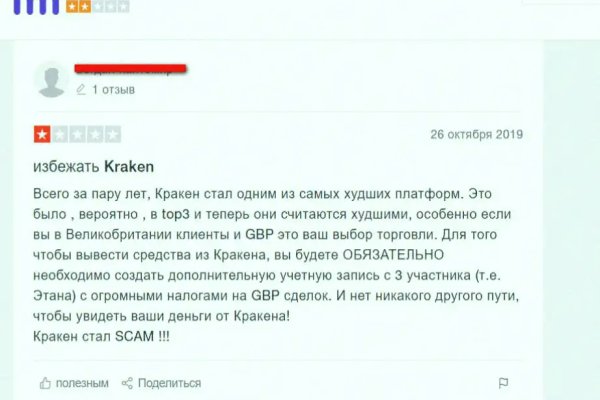 Кракен ссылка trikky