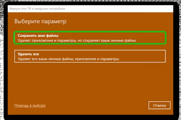 Кракен сайт продаж