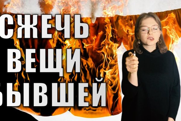 Кракен зеркало gigageek ru