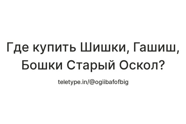 Кракен ссылка на сайт тор