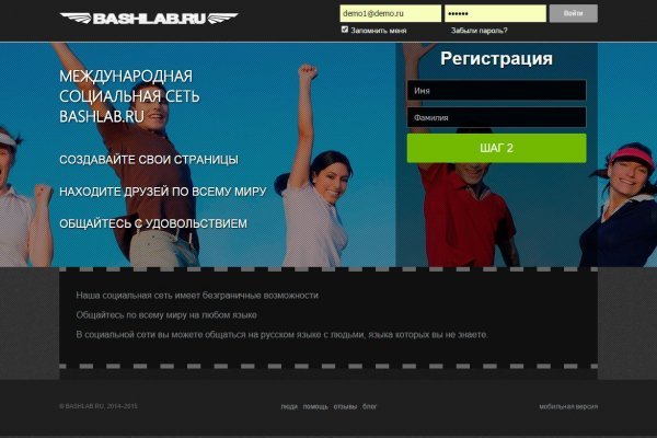 Darknet магазин