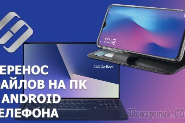 Кракен сайт kr2web in