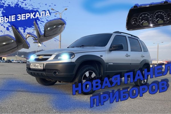 Кракен официальный