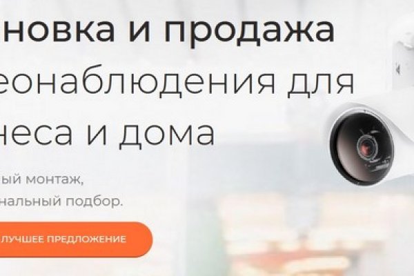 Кракен вход