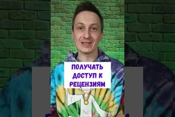 Кракен ссылка зеркало