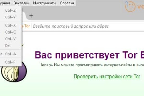 Где взять ссылку на кракен