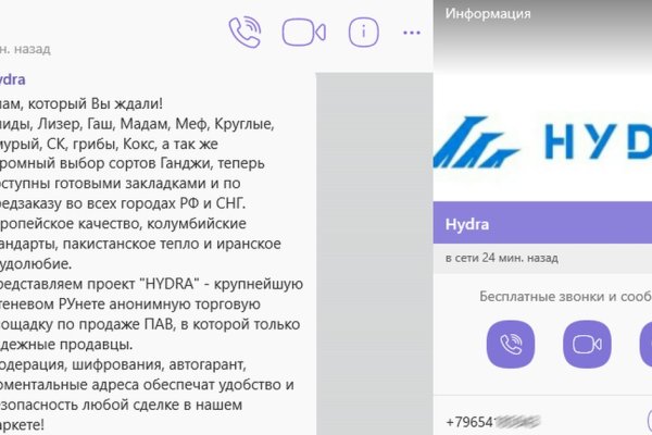 Как зайти на кракен тор