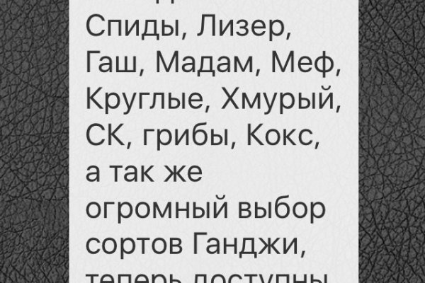 Кракен ссылка на сайт