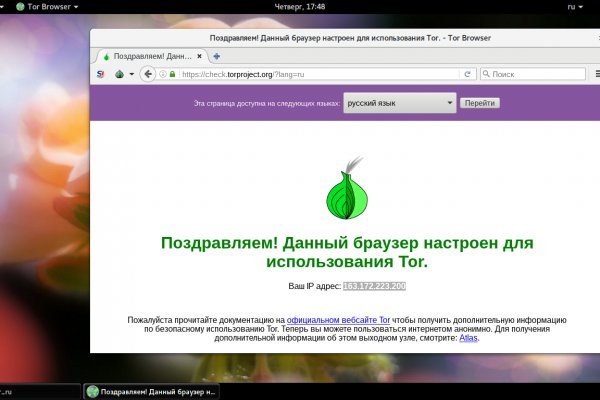 Рабочая ссылка кракен маркетплейс