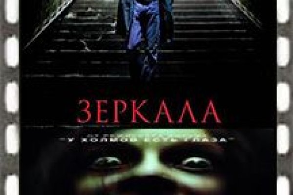 Кракен ссылка замена