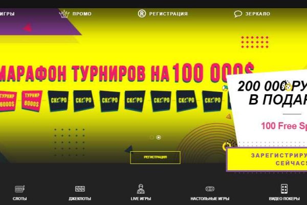 Ссылка кракен не работает
