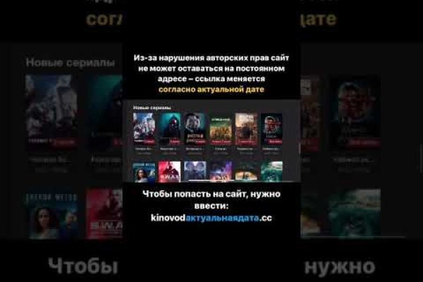 Kraken сайт зеркала