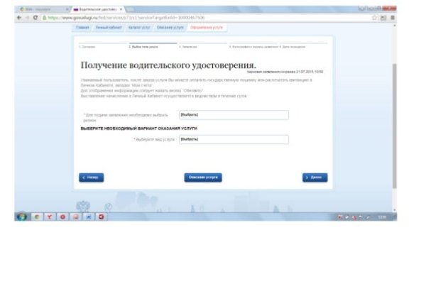 Кракен маркетплейс работает