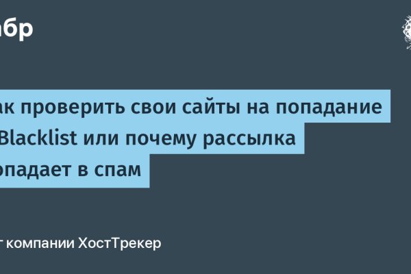 Кракен ссылка 2 веб