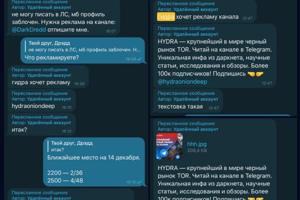 Что такое кракен маркет торкнет