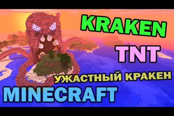 Kraken forum