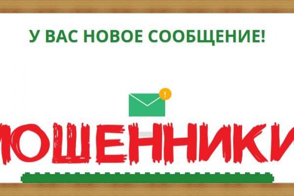 Кракен площадка vk2 top