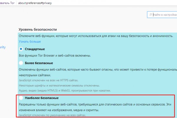 Ссылка на кракен в браузере