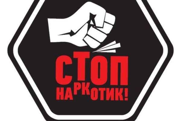 Кракен сайт даркнет