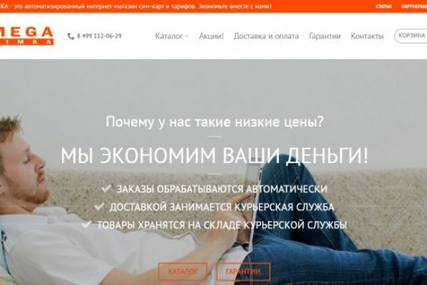 Какой нужен тор чтоб зайти в кракен