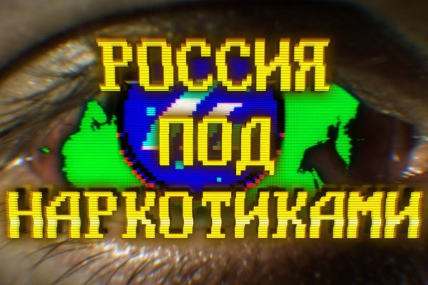 Ссылки на дарк нет