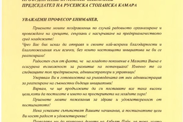 Ссылки на сайты даркнета