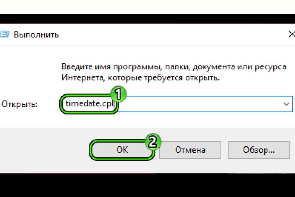Не работает сайт kraken