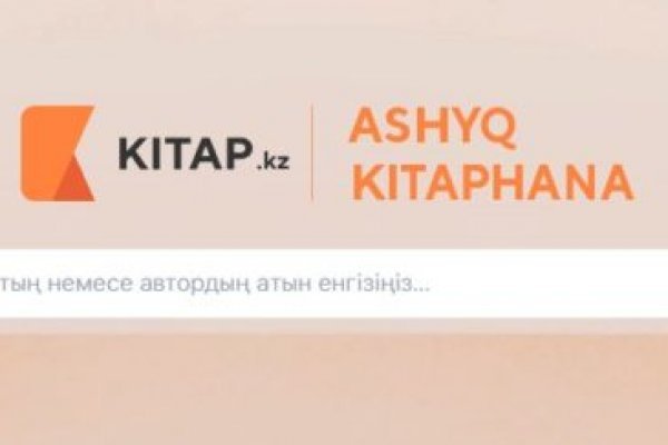 Кракен сайт официальный onion