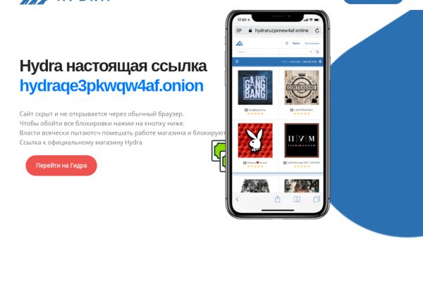 Кракен магазин ссылка