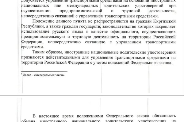 Сайты наркоты