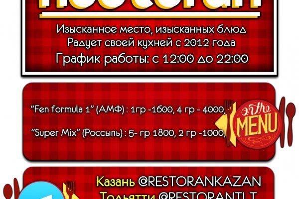 Даркнет каталог