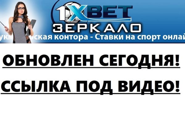 Кракен даркнет стор
