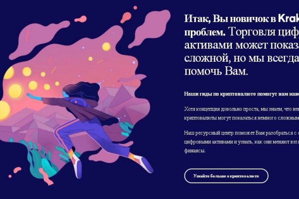 Кракен даркнет kraken link24 info