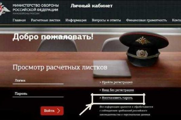 Кракен kr2web in