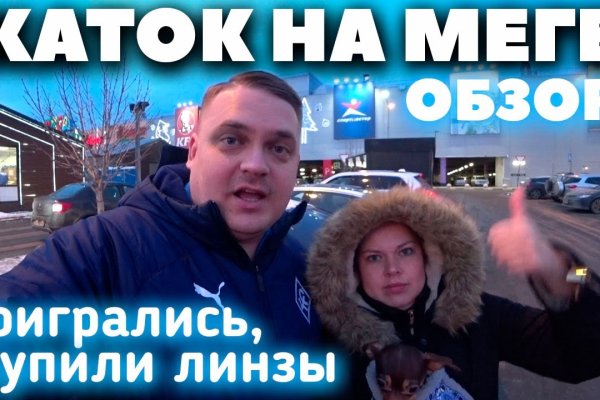 Кракен топ