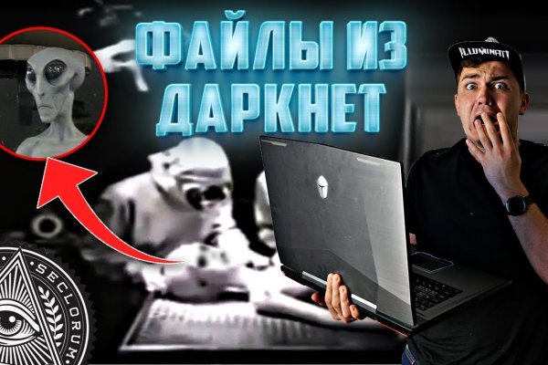 Кракен что продается