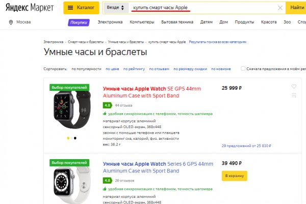 Кракен плейс