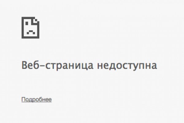 Как зайти на кракен в тор браузере