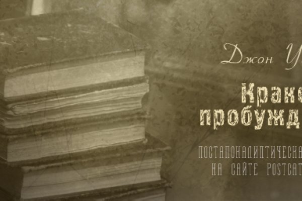 Как заказать на кракене