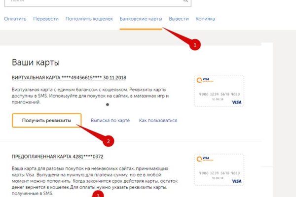 Кракен браузер