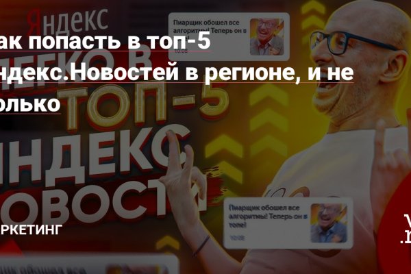Гидра и кракен