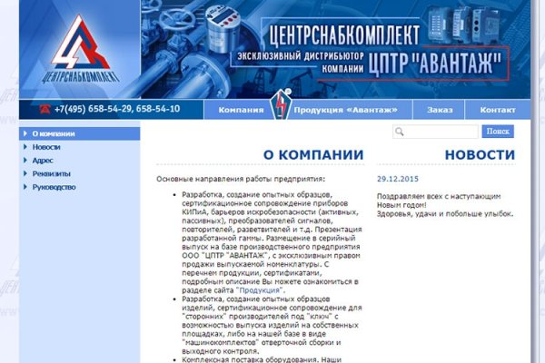 Кракен даркнет аккаунт