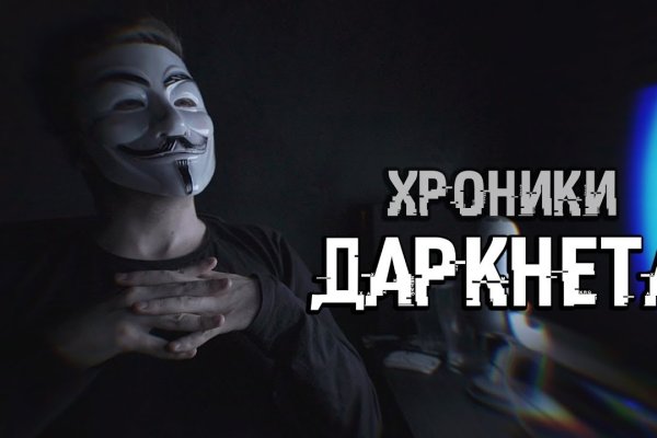 Кракен площадка vk2 top