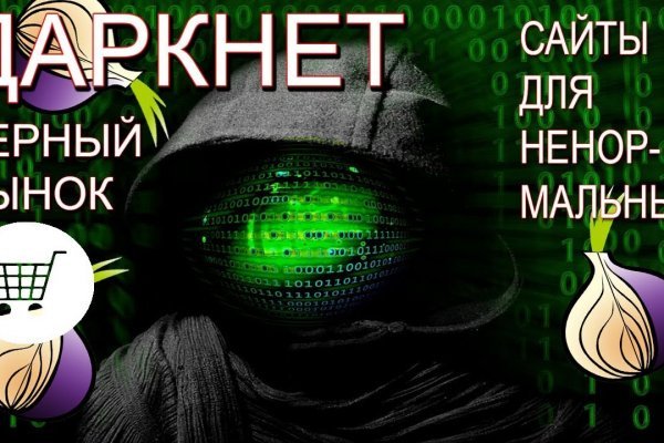 Кракен марке