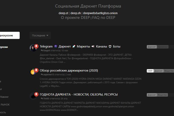 Ссылка на кракен
