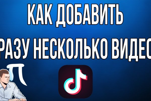 Кракен ссылка market pw