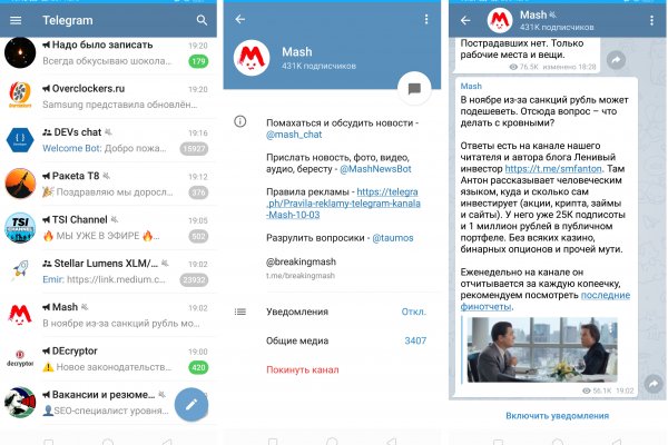 Ошибка на сервере кракен