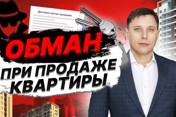 Kraken рабочее зеркало